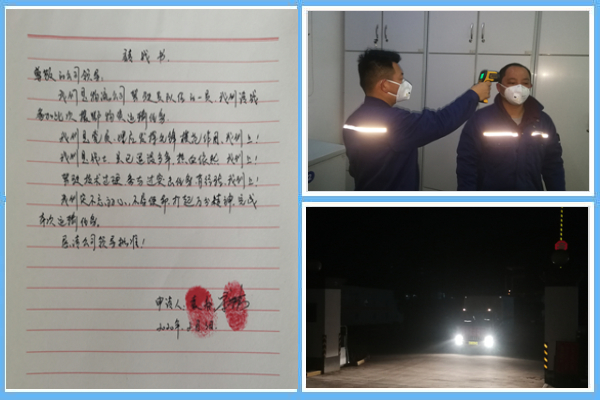 1 請(qǐng)戰(zhàn)！出發(fā)?。。?jpg