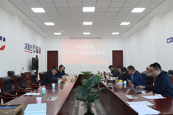 2、反饋會(huì)議.png